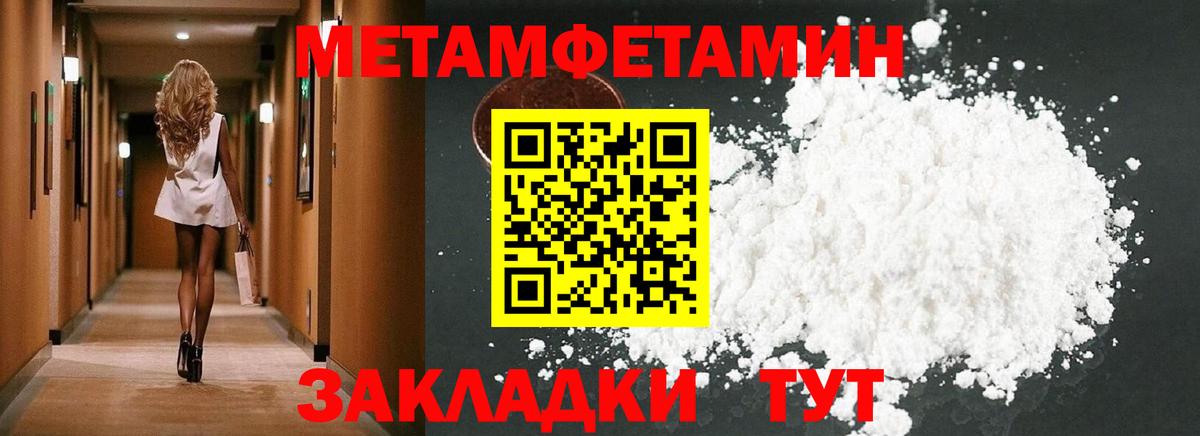 Амфетамин  Amphetamine  Вход с VPN  АМФ 98%  Воронеж 