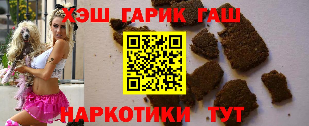 Воронеж  ГАШИШ Cannabis  Вход с VPN 