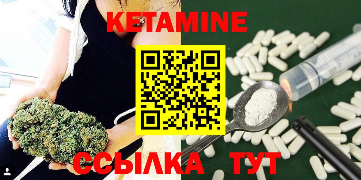 Alpha PVP СОЛЬ кристаллы  Вход с VPN  Воронеж  ГАШИШ  Мефедрон   Каннабис  COCAIN 