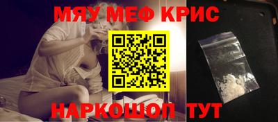 амфетамин Моздок
