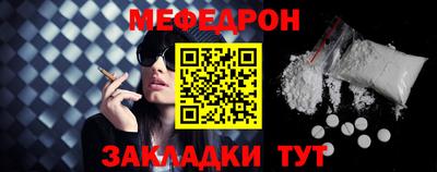 трава Можайск