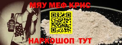 амфетамин Моздок