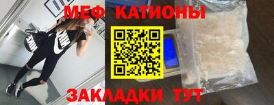 амфетамин Моздок
