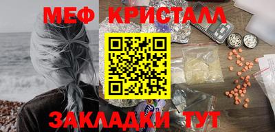амфетамин Моздок
