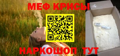 амфетамин Моздок