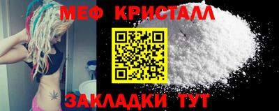 трава Можайск