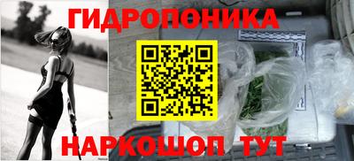 трава Можайск