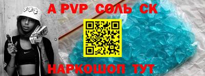 трава Можайск