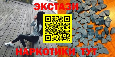 трава Можайск