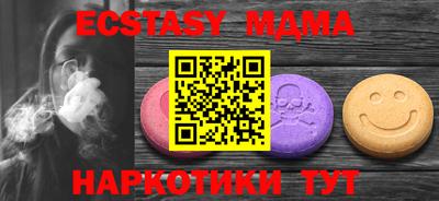 амфетамин Моздок