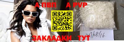 амфетамин Моздок