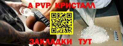 амфетамин Моздок