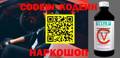 амфетамин Моздок