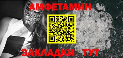 mix Брянск