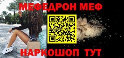 трава Можайск
