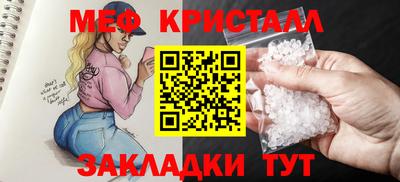 амфетамин Моздок