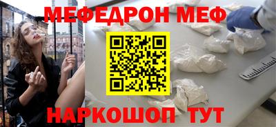 амфетамин Братск