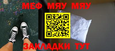 трава Можайск