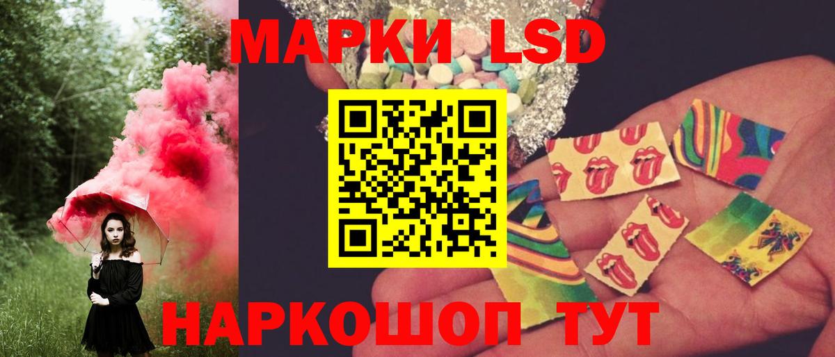 ЛСД экстази кислота Воронеж