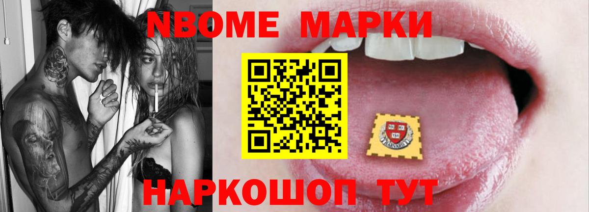Лсд 25 экстази кислота  Вход с VPN  LSD-25 экстази  Воронеж  LSD-25 экстази ecstasy 
