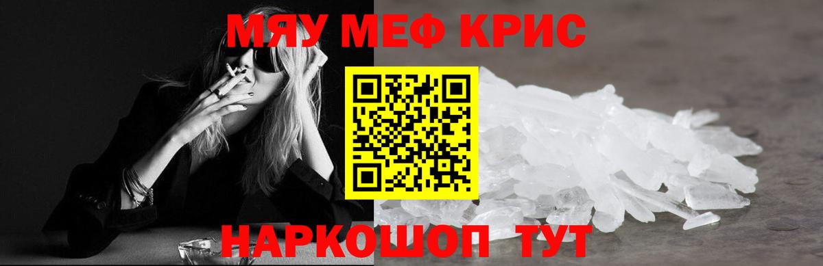 Воронеж  кракен ССЫЛКА  Вход с VPN  МЕФ VHQ  Мефедрон VHQ  Мефедрон 