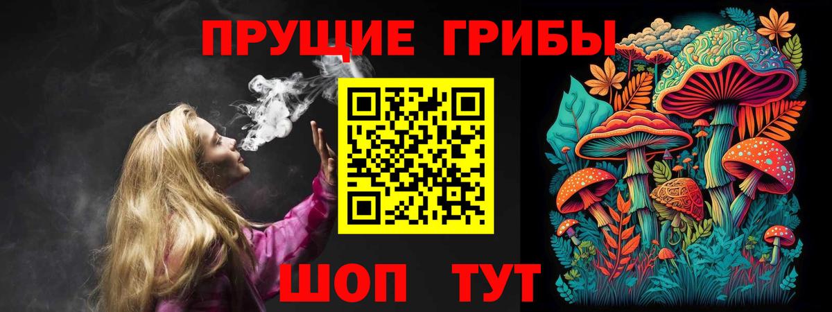 Воронеж  Псилоцибиновые грибы Cubensis  Галлюциногенные грибы ЛСД  Вход с VPN 